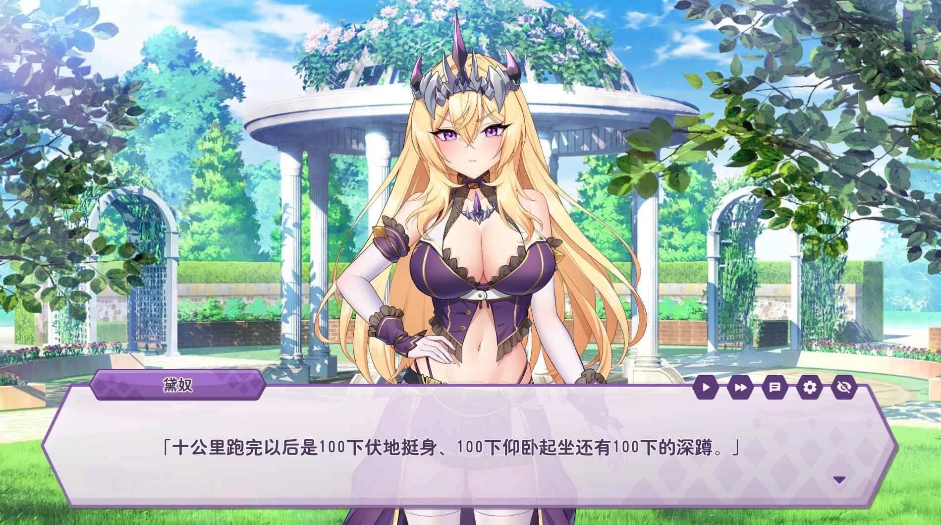 游戏截图4