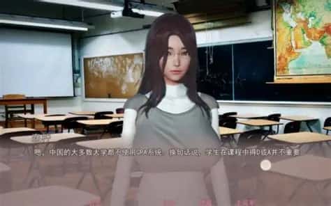 游戏截图1