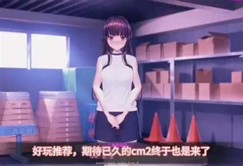 游戏截图2