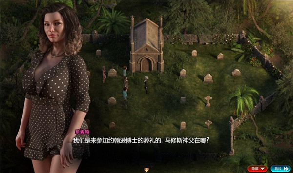 游戏截图1