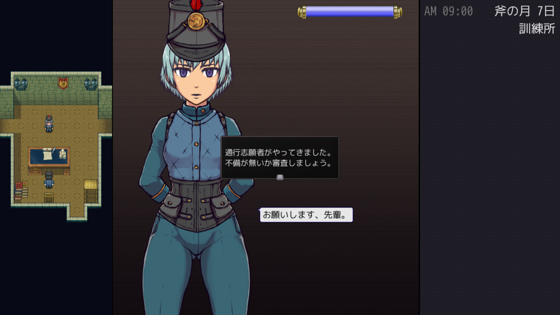 游戏画面2