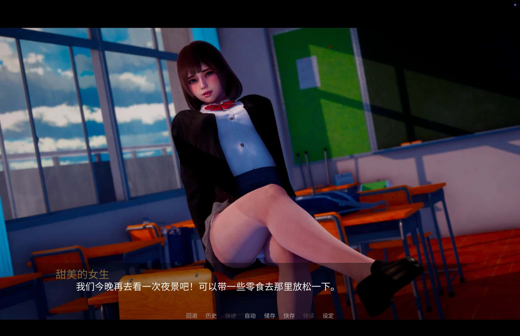 游戏截图1