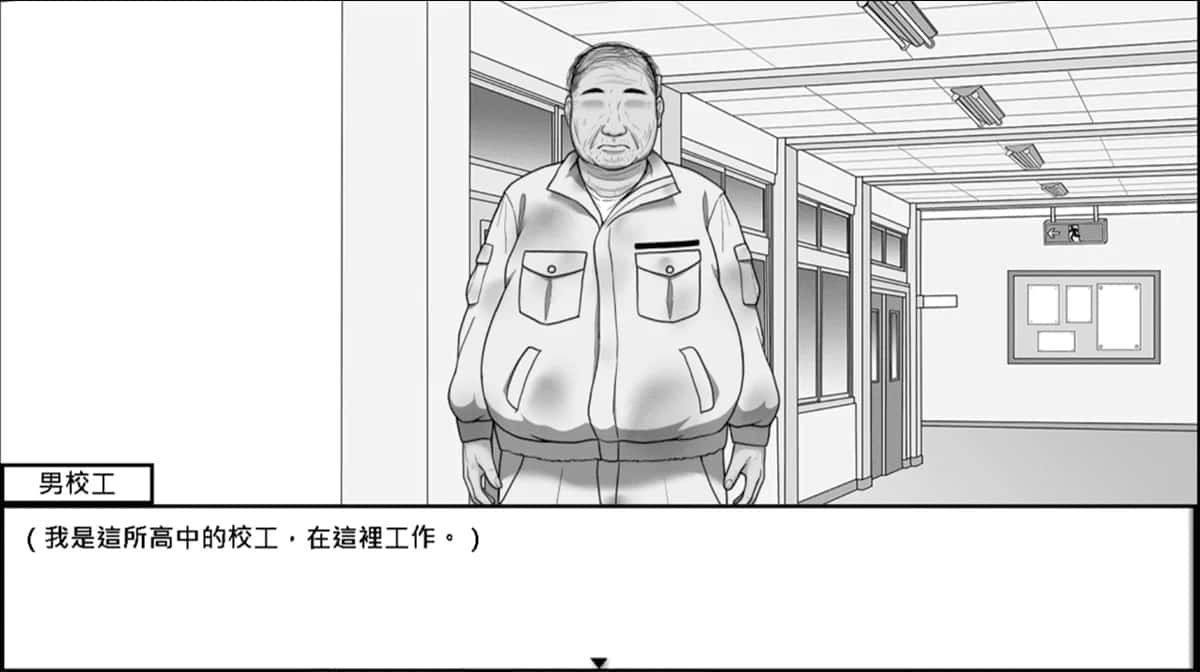 游戏截图6