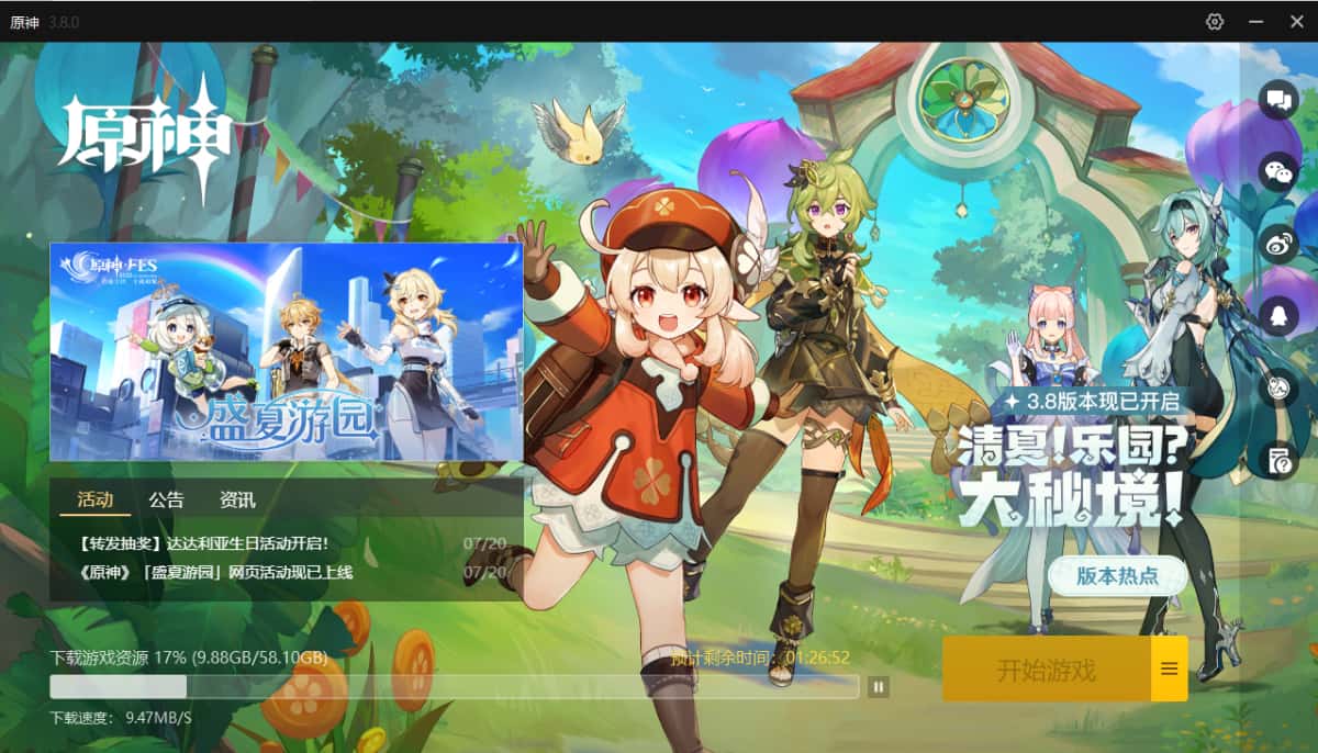 游戏画面1