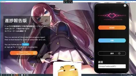 游戏截图2