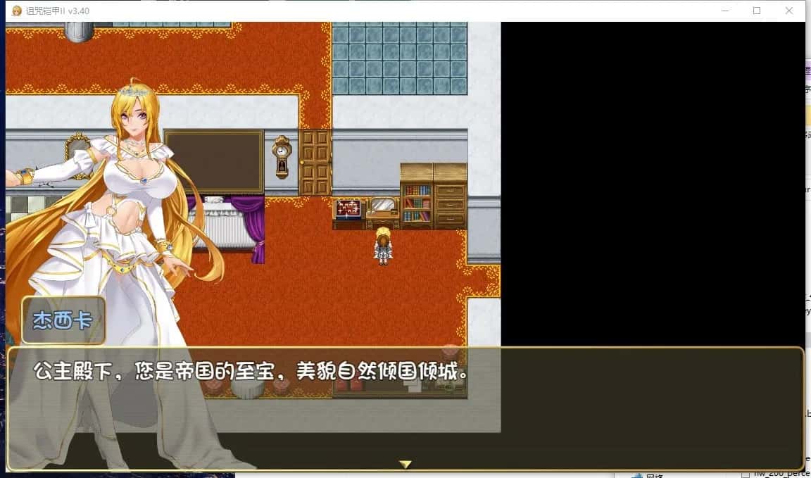 游戏画面4
