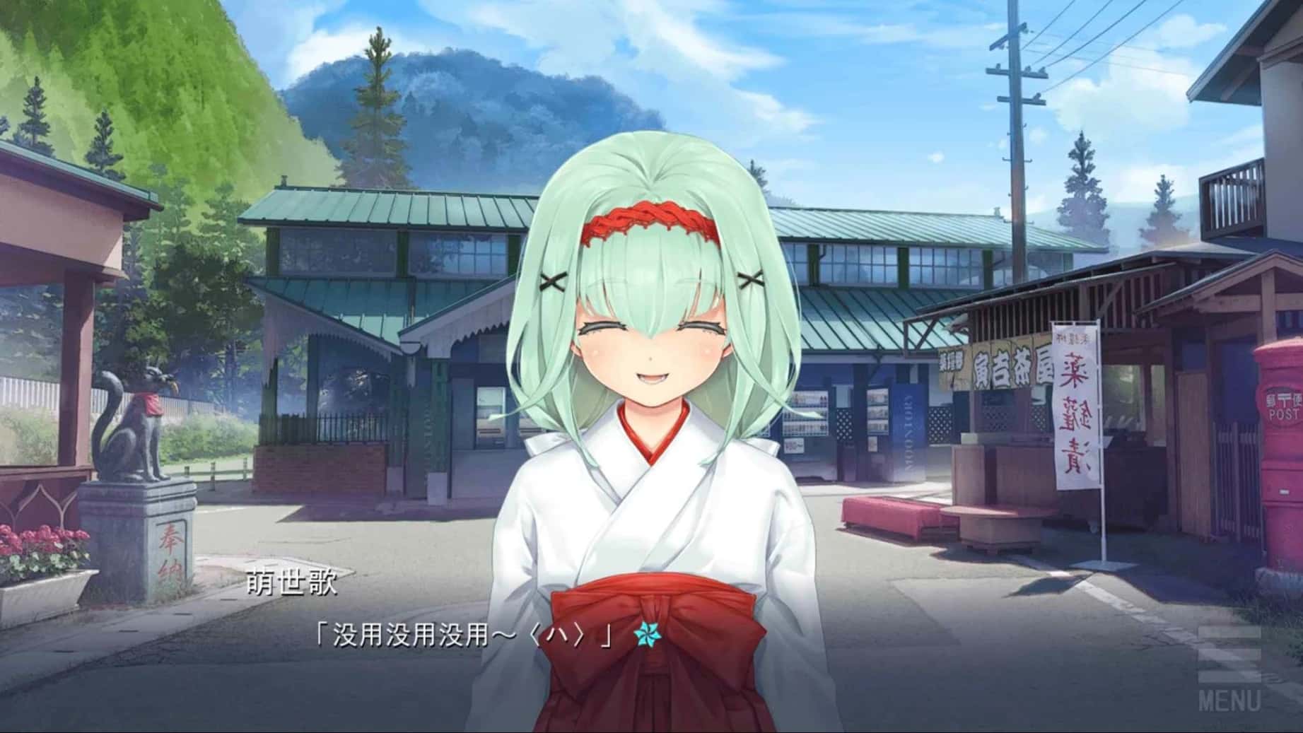 美少女万华镜 理与迷宫的少女
