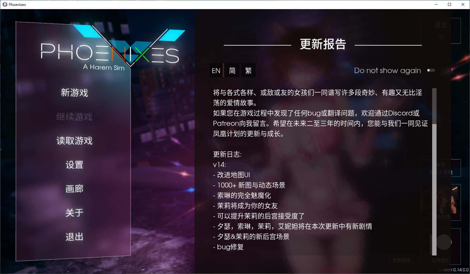 凤凰Phoenixes游戏封面