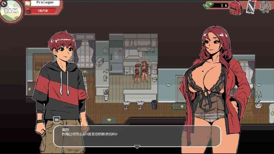 幽灵牛奶生活 中文界面 展示图 6