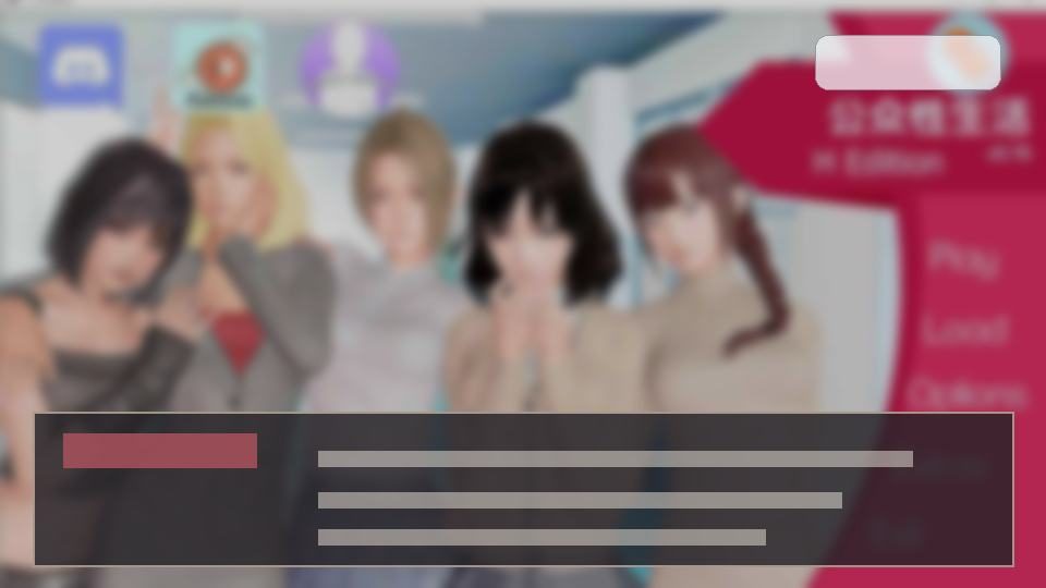 公共性生活 探索场景 展示图 7