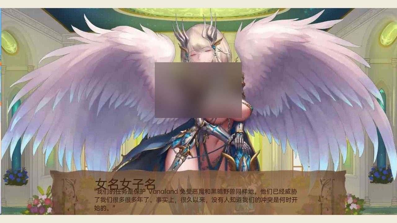 奇异的圣地 多路线 预览图 1