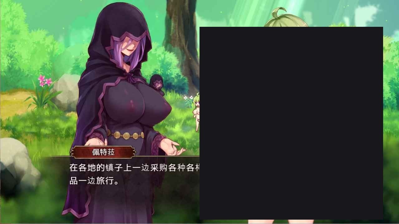 扶她山谷 资源内容 画面 5