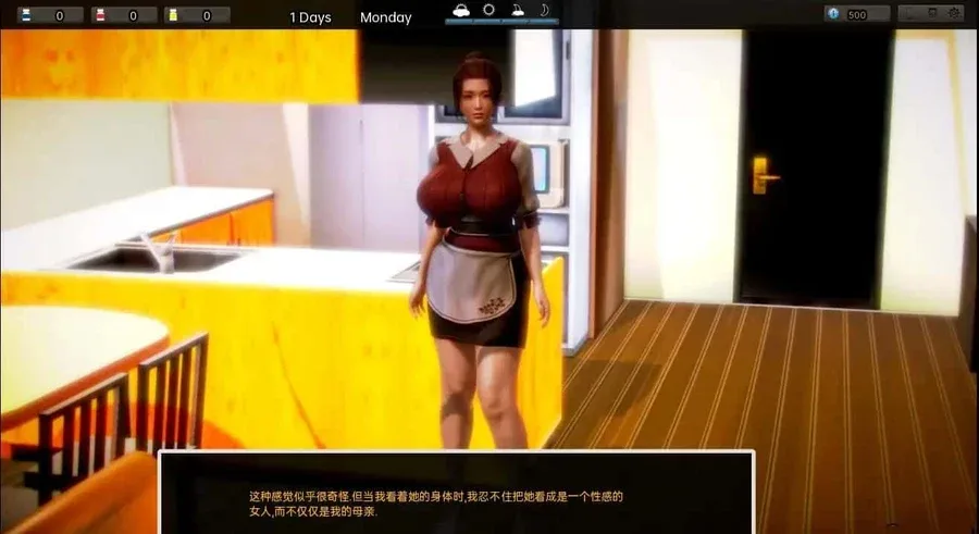 腐化 Corruption 中文游戏 内容截图