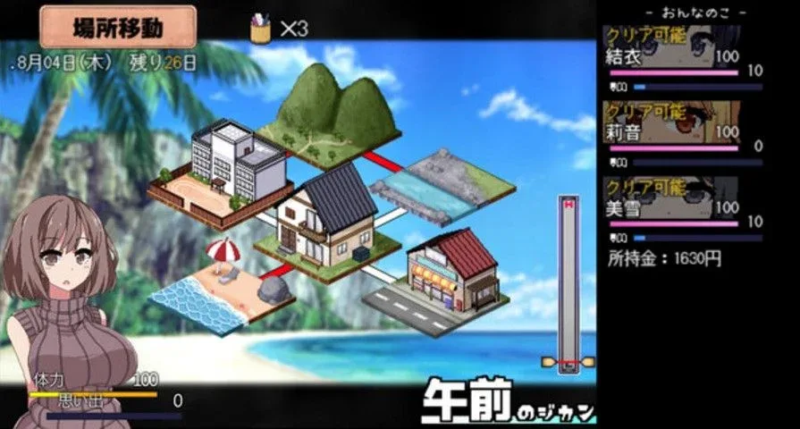 夏日狂想曲_SummerMemories 夏日狂想曲攻略大全双端版本 封面图