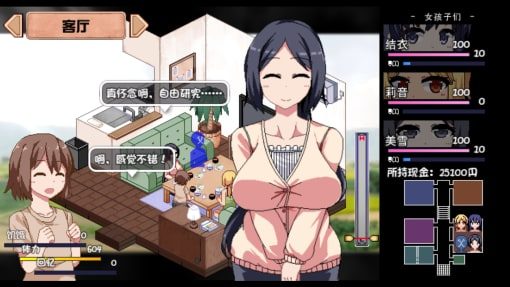 夏日狂想曲_SummerMemories 资源内容 专题图 5