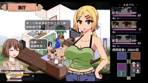 夏日狂想曲_SummerMemories 剧情互动 详情图 8