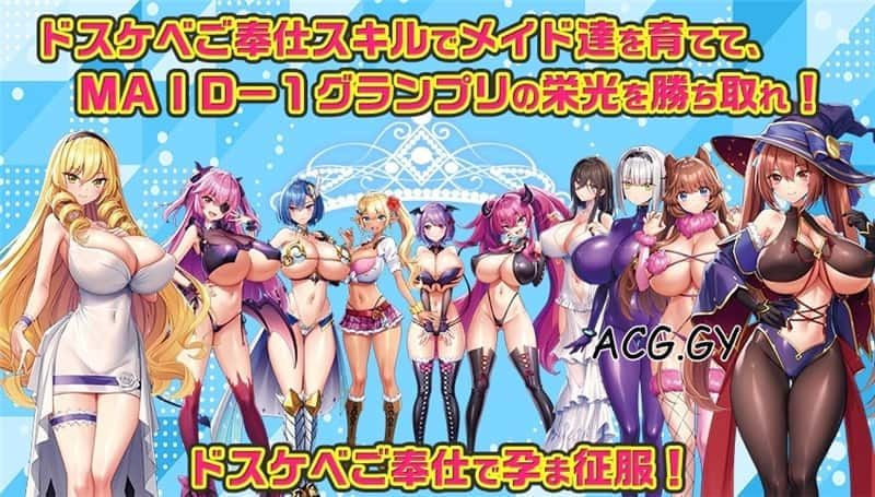 炎孕系列 故事片段 展示图 3