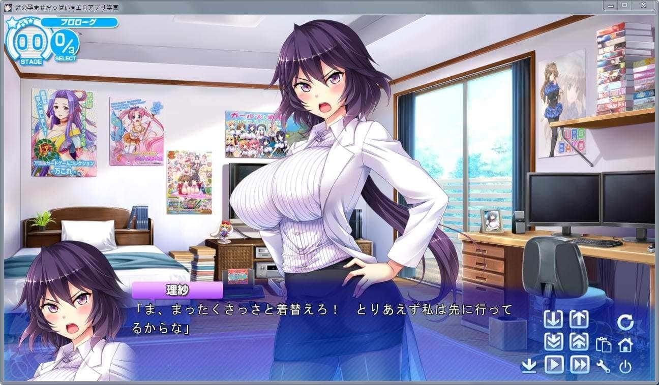 炎孕系列 玩法展示 页面配图 8