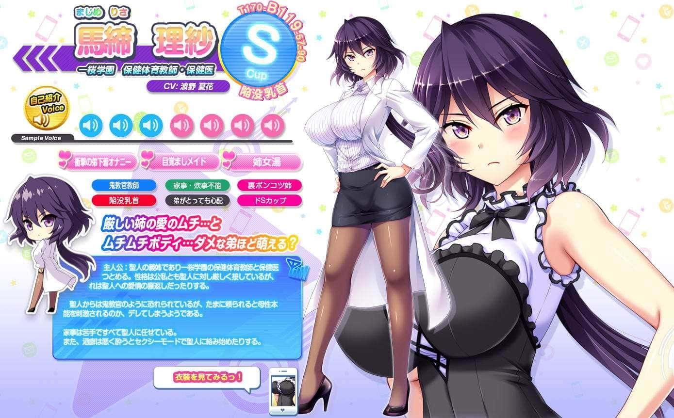 炎孕系列 PC安卓版 实机截图 2