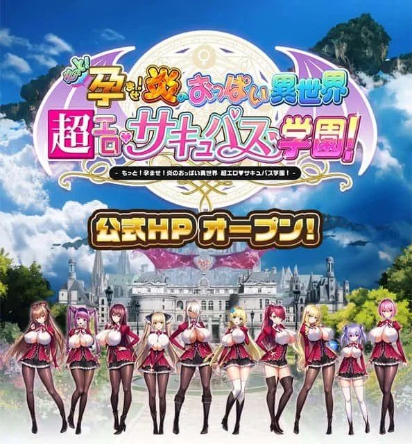 炎孕系列 PC安卓版 专题图 5