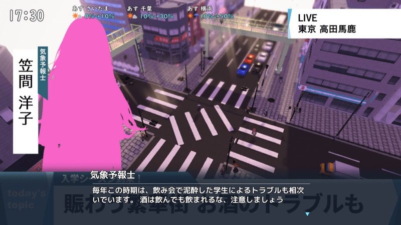 全果徘徊的女子大学生 官方中文 预览图 5