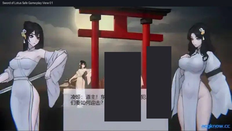玉莲之剑v0 任务推进 画面 2