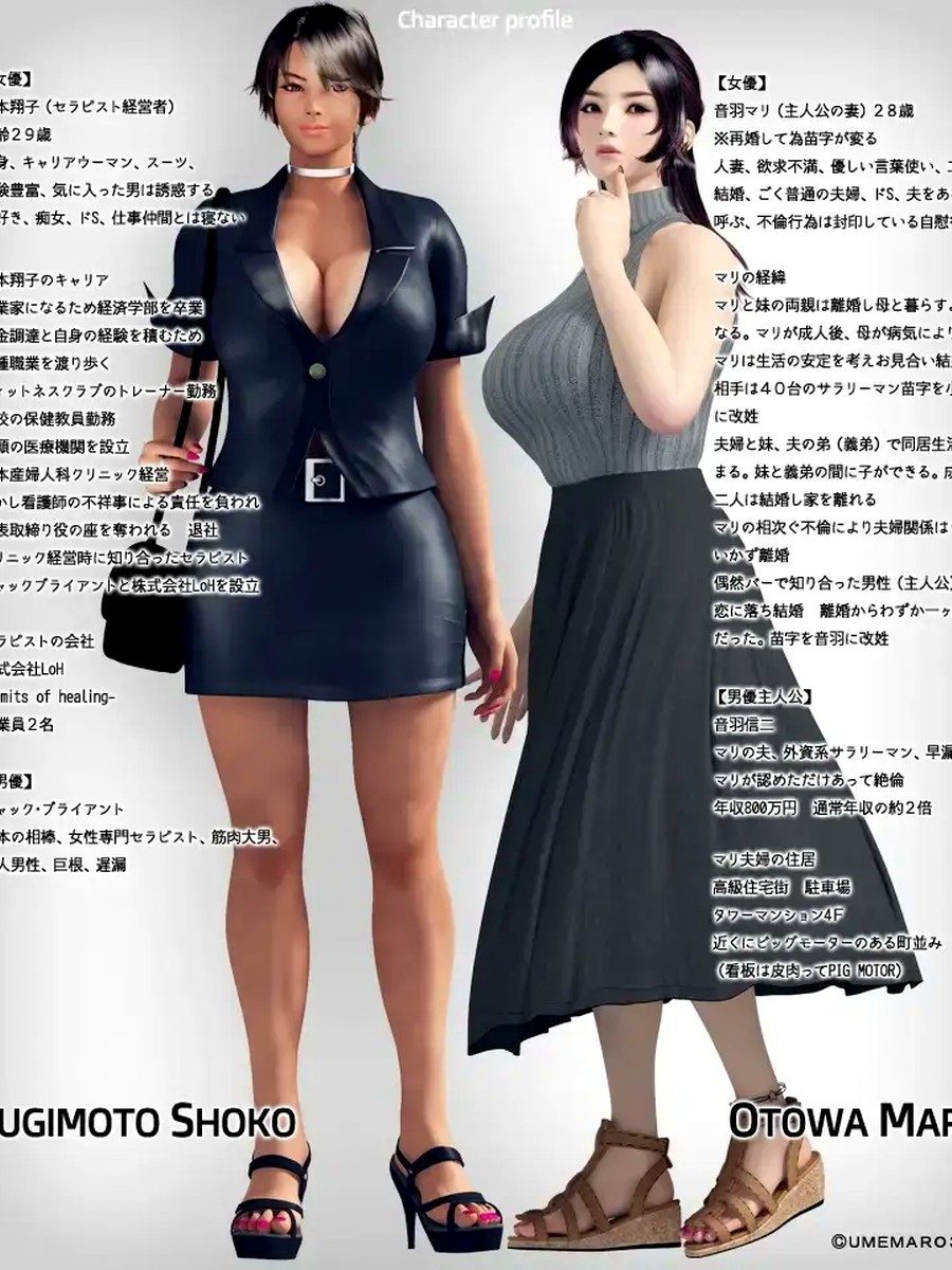 性爱治疗师 实机画面 演示图