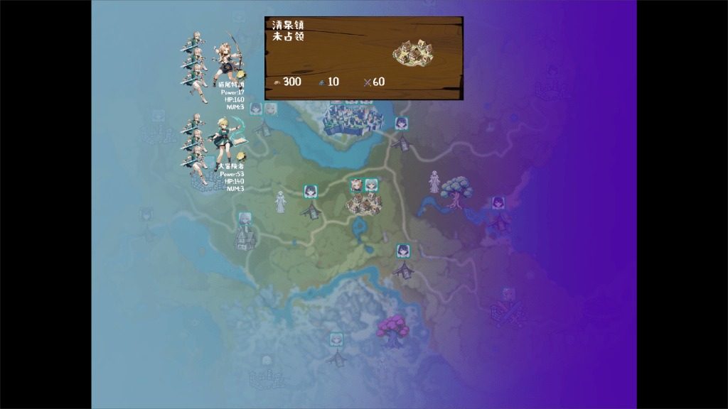 丘丘人的野望 战棋策略 内容截图 1