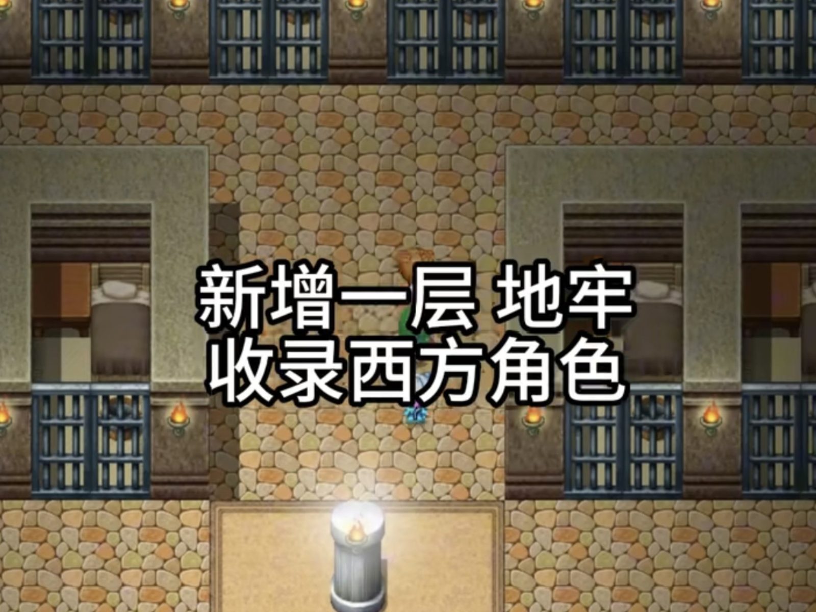 缚语BondWhispers版 场景演出 专题图 4
