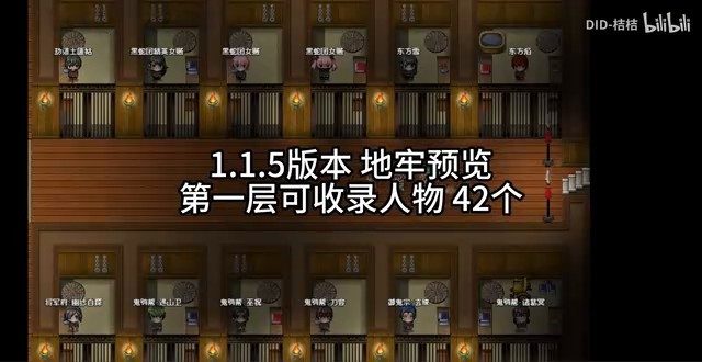 缚语BondWhispers版 版本内容 场景图 2