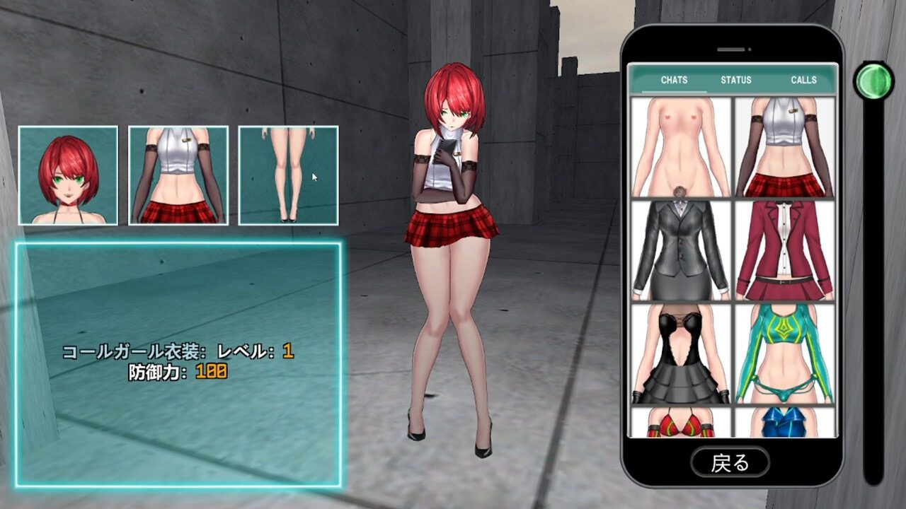 女体化装置Ver 角色路线 预览图 4