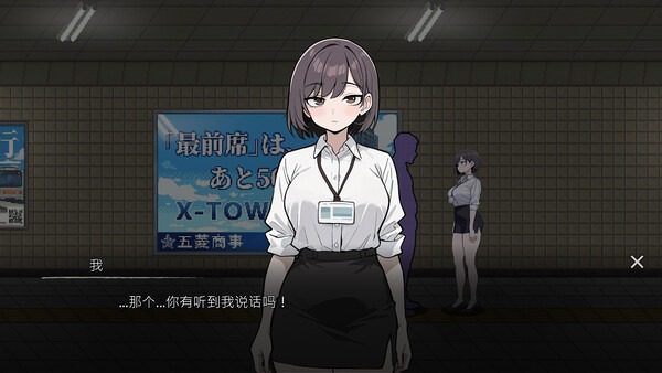 色欲出口ExitLust 循环探索 资料图 4
