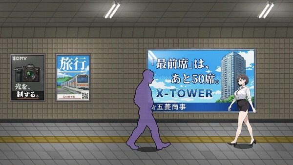 色欲出口ExitLust 编号对照 画面 5