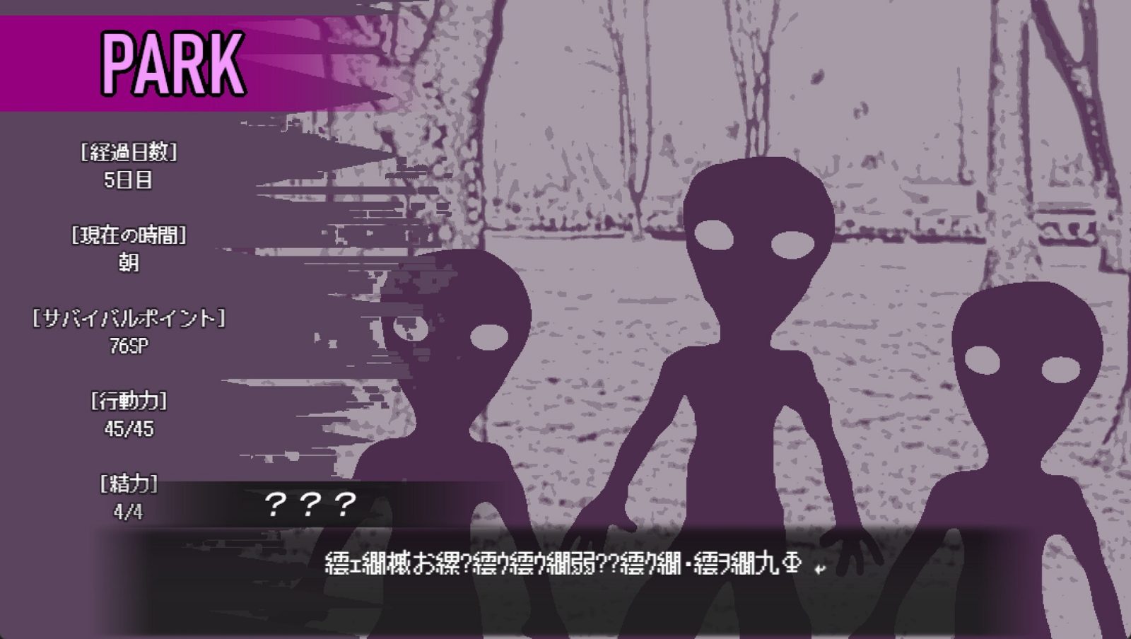 爱是不会消失的 主线事件 画面 1
