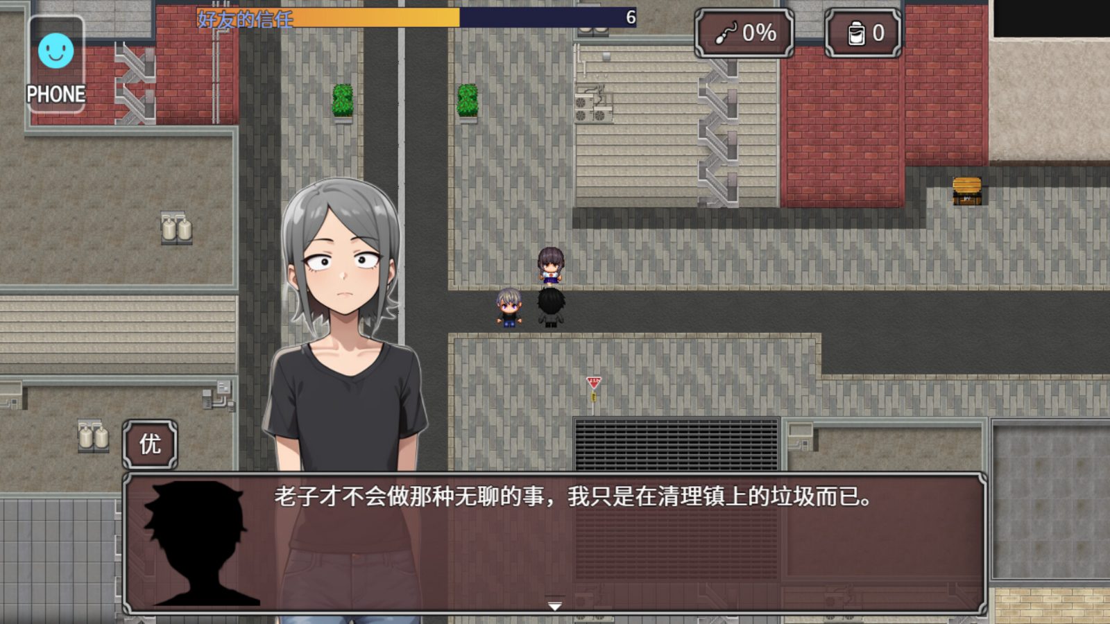 NTR勇者-让你最好朋友的母亲怀孕你就成功了 玩法展示 演示图 2