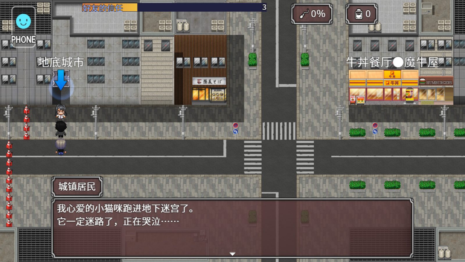 NTR勇者-让你最好朋友的母亲怀孕你就成功了 实机画面 资料图 6