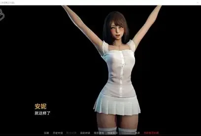 永恒世界 剧情分支 预览图 2