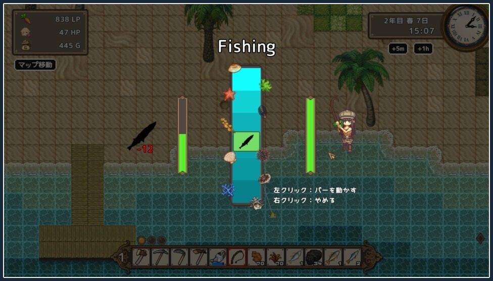 世界树 操作界面 画面 3