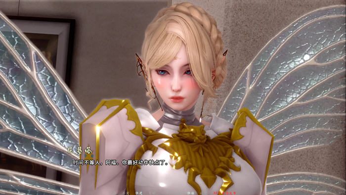 蜉蝣-MayFly 实机画面 画面 6