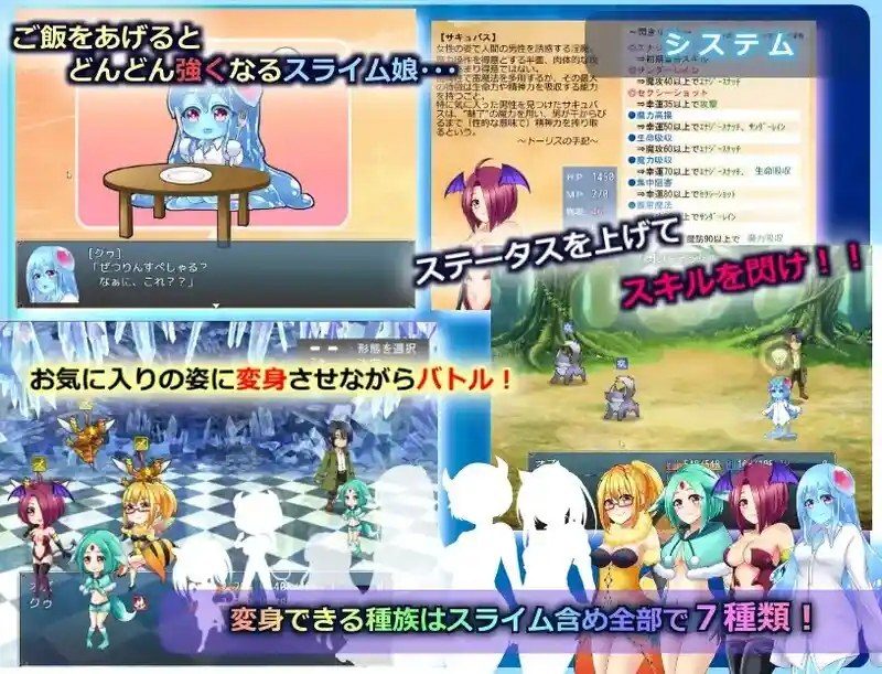 与史莱姆少女的奇妙日常 任务推进 预览图 6