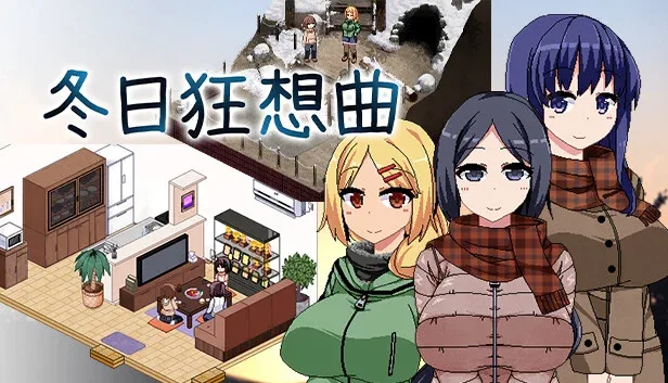 冬日狂想曲 地图探索 玩法截图