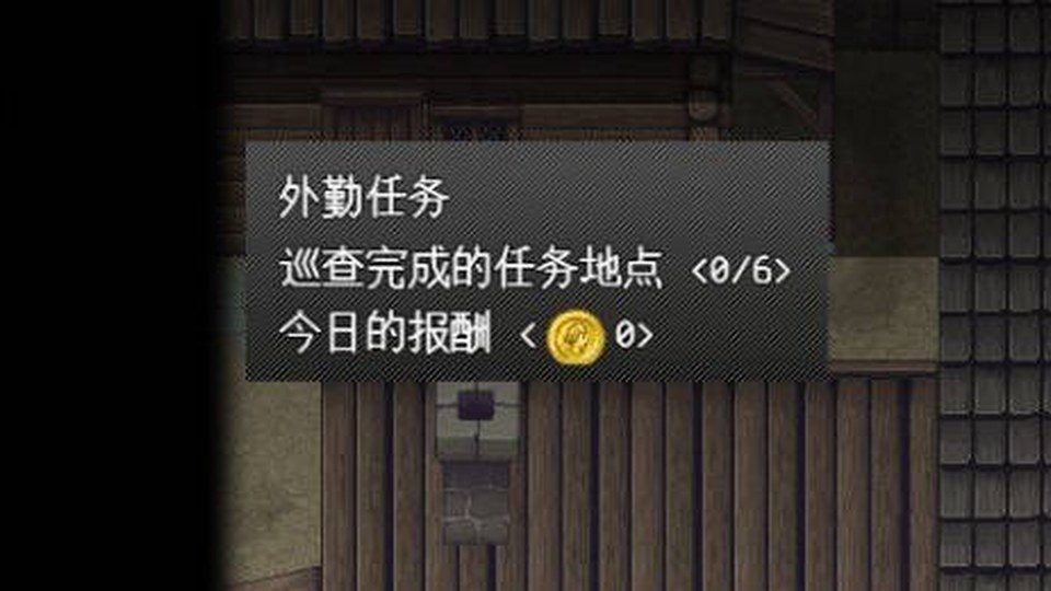 异端审问官白灼监狱 AI汉化 画面 5