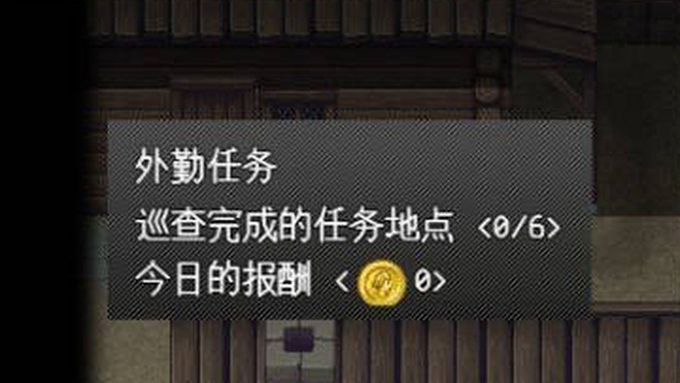 异端审问官白灼监狱 剧情互动 内容截图 8
