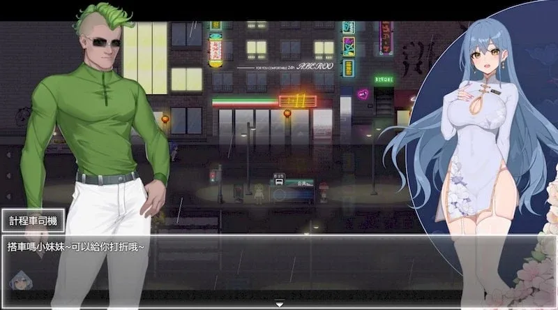夜幕之花_Night Bloom 地图探索 场景图