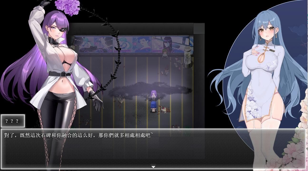 夜幕之花_Night Bloom 地图探索 专题图 4
