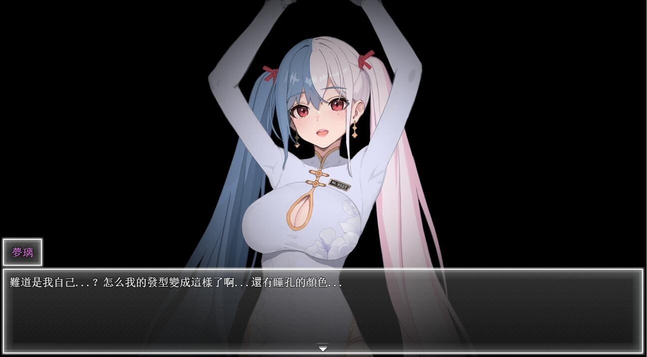 夜幕之花_Night Bloom 角色养成 画面 6