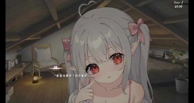 和存在感薄弱妹妹一起的简单生活 中文版 预览图 6