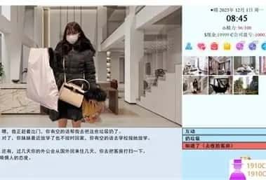 亚洲之子SOA就是个混蛋 中文界面 演示图 7