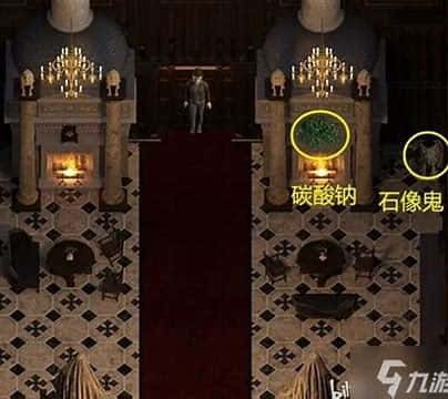 创世秩序 主线事件 资料图 1