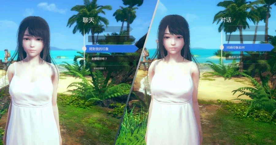 AI少女 AI少女中文下载官网 附安装教程 封面图